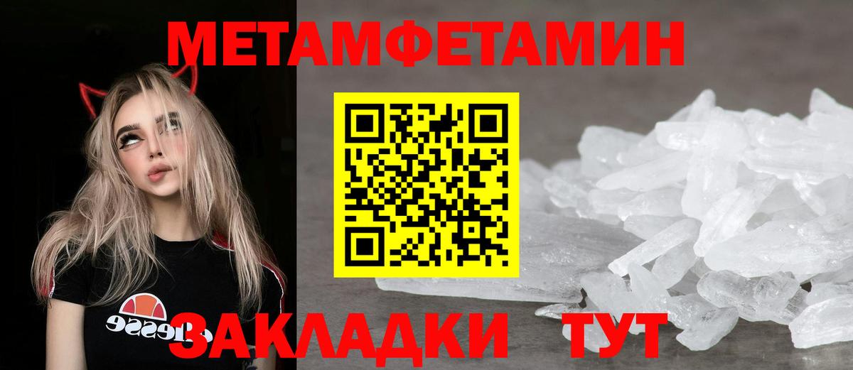 АМФ  Вход с VPN  Удомля  Amphetamine Розовый 