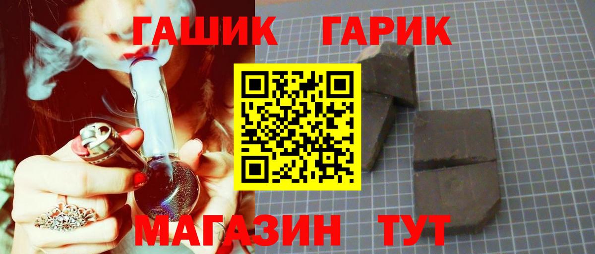 Гашиш убойный  Вход с VPN  Удомля  Гашиш хэш 