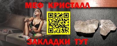 молекула духа Будённовск