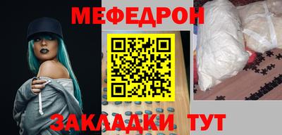 таблы Бузулук