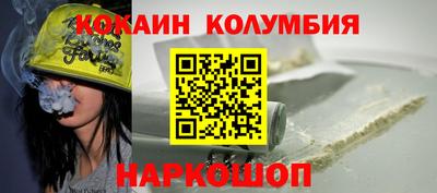 таблы Бузулук