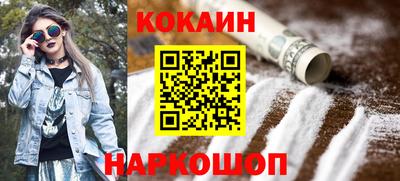 молекула духа Будённовск