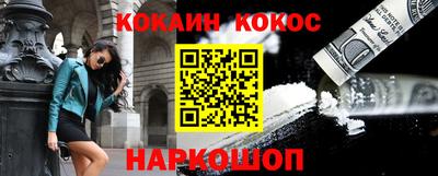 молекула духа Будённовск