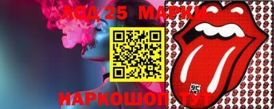 таблы Бузулук