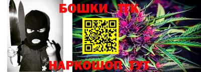 таблы Бузулук