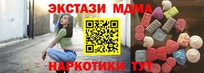 молекула духа Будённовск