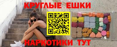 таблы Бузулук