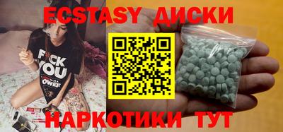 молекула духа Будённовск