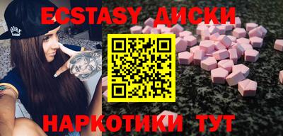 молекула духа Будённовск