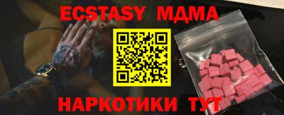 молекула духа Будённовск