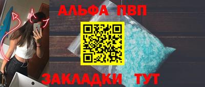 таблы Бузулук