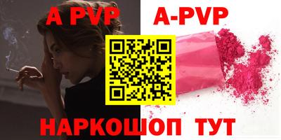 таблы Бузулук
