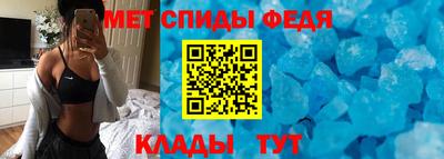молекула духа Будённовск