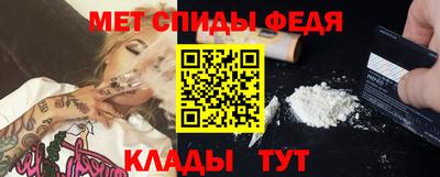 таблы Бузулук