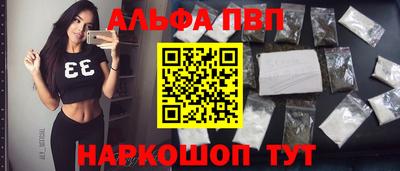 молекула духа Будённовск