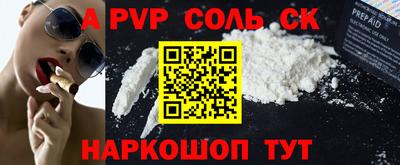 молекула духа Будённовск
