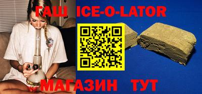 таблы Бузулук