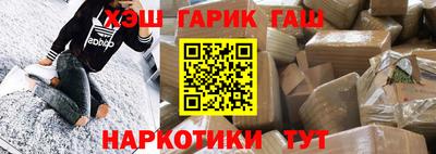 таблы Бузулук