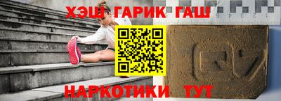таблы Бузулук