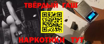 таблы Бузулук
