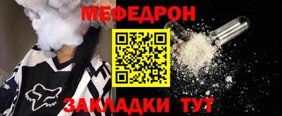 молекула духа Будённовск