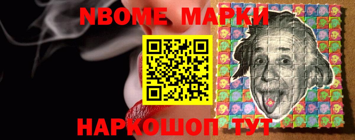 Удомля  Лсд 25 экстази ecstasy  Вход с VPN  Лсд 25 экстази ecstasy 