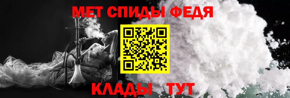 Первитин винт Удомля