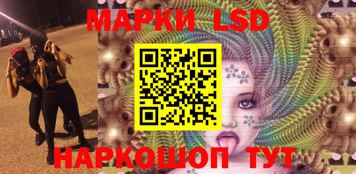 Марки NBOMe 1,5мг  Марки NBOMe 1,5мг  Вход с VPN  Удомля 