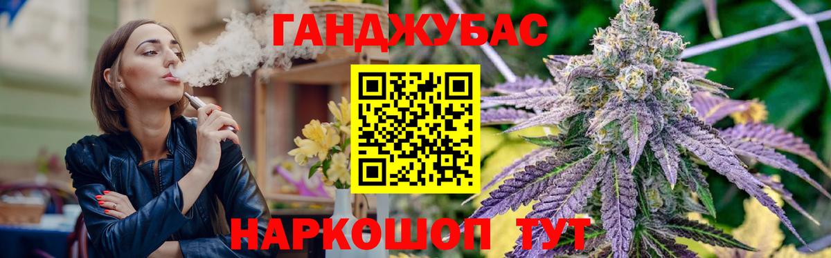 МАРИХУАНА конопля  Марихуана тримм  Бошки марихуана ГИДРОПОН  Удомля  Вход с VPN 